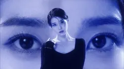 Ocean eyes