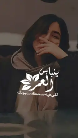 فهد بن فصلا 