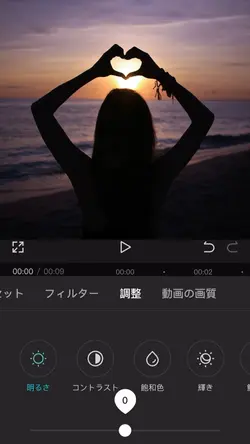 エモい色加工