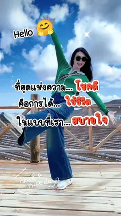 Hello 