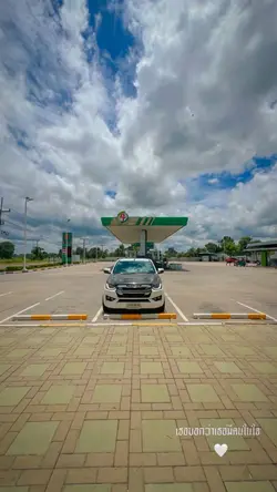 อยากจะรู้