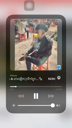 បំណងចុងក្រោយ