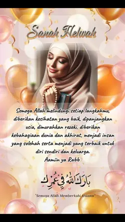 Sanah Helwah