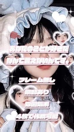 あなたのことが好きだなんて言えないんです