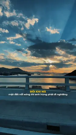 Đôi khi mà mặt đất