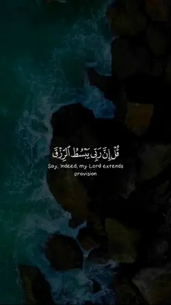 قران|quran 