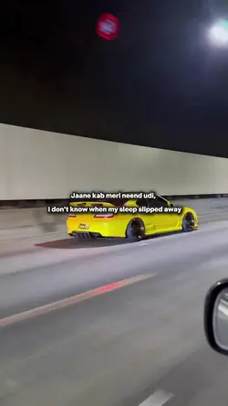 Banger 