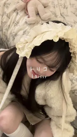 トリコ|Nissy