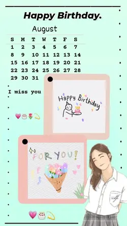 12สิงหาคม