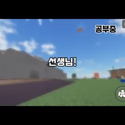 시험 칠 때 우리: