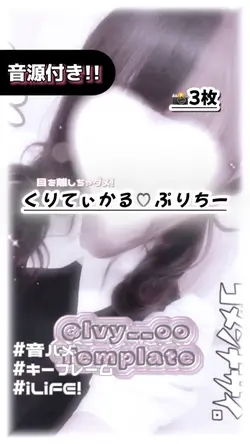 🎵くりてぃかる♡ぷりちー