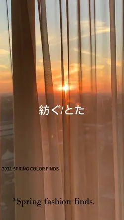 見上げて涙を流すのは