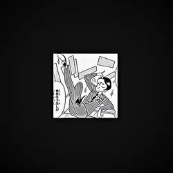 쿠로이와 진타로