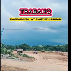 TRABAHO