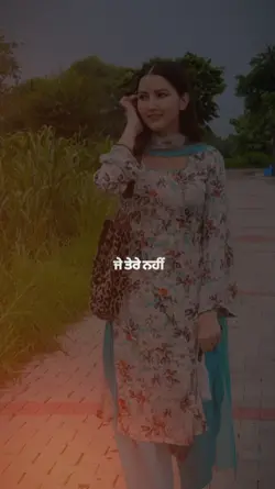 Je Tere Nai @Nirvair