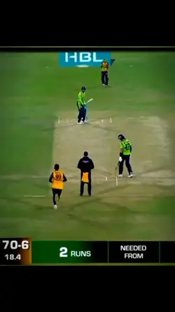 شاہ 