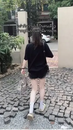 นะจ้ะสาว