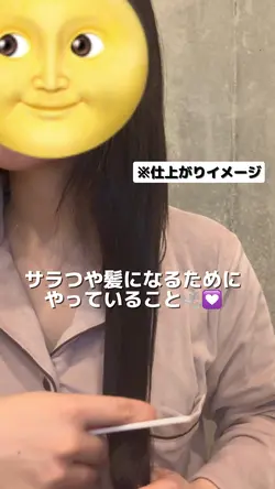 ヘアケア