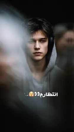 انتظارم کے میایی🦋