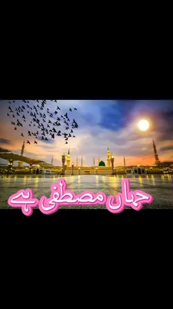 islamic videos 