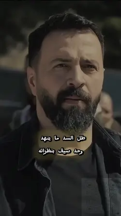 طل الغالي