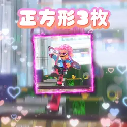 正方形3枚！