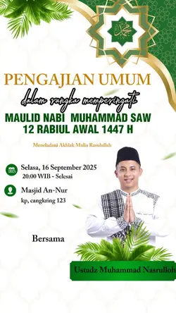 undangan pengajian
