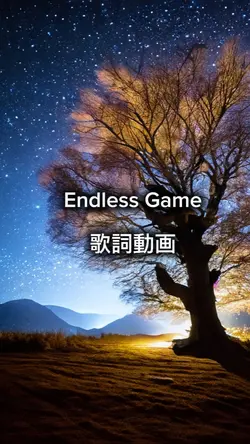Endless Game
