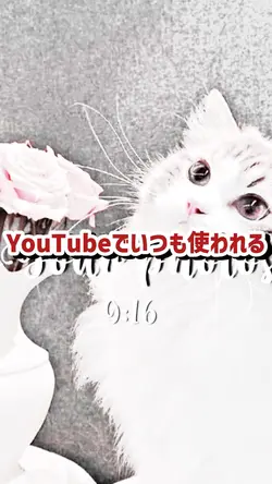 YouTubeで使われるBGM!!