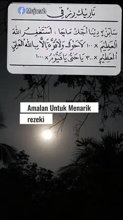 Amalan rezeki