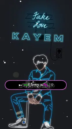 kayem 