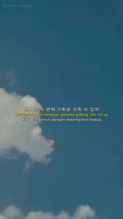 Kesempatan kedua