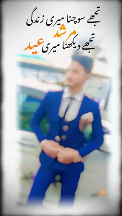 Tiktok New trending