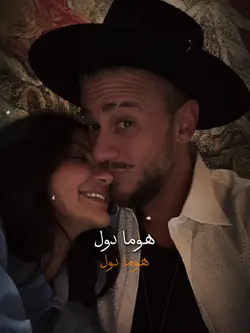 homa dol هوما دول