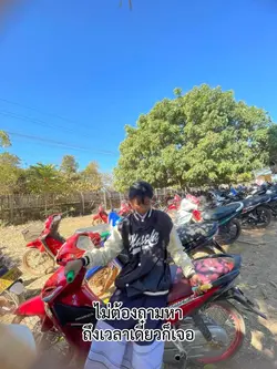 1รูป