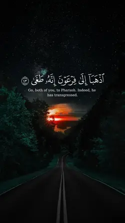 قرأن 