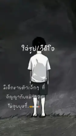 ผมทำได้คุณก็ทำได้+++