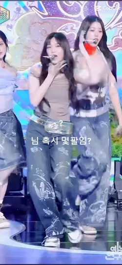 님 혹시 몇 팔임ㅋㅋ