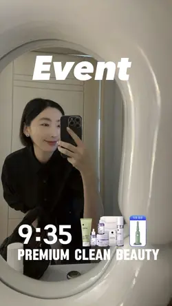 피부변횐 신기하죠?