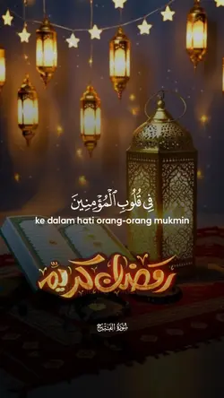 Al-Quran | القرآن 