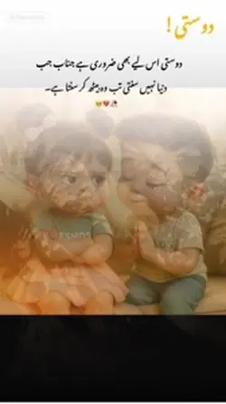 Dosti
