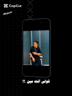 المرج بلدنا يلا🔥