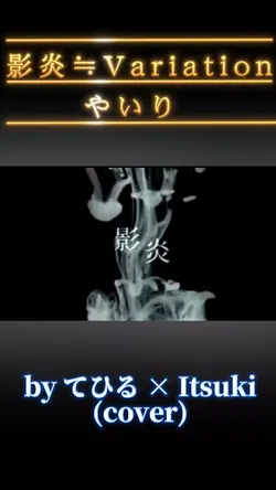 YouTubeショート用