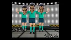 ドリャないか