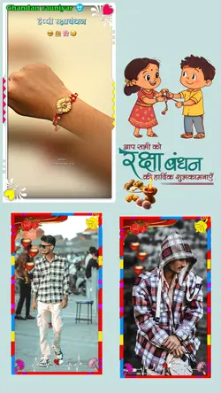 Rakshabandhan