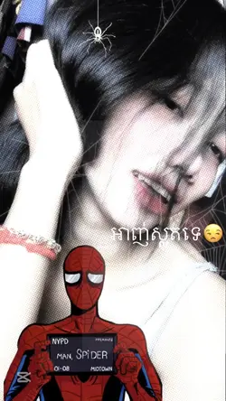 កុំឲ្យកាច