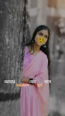 vairal video 