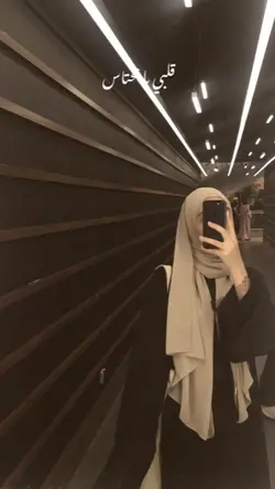 arabic lirik