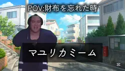 オイラが行くしかねぇな