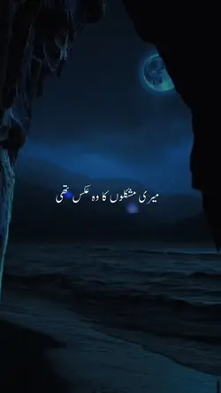 urdu poetry